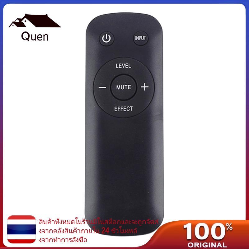 Quyn โฮมเธียเตอร์ซับวูฟเฟอร์เปลี่ยนรีโมทคอนโทรลสําหรับ Z906 5 1 Z-5500 Z906 5400 5450 Z5500 Media Pl