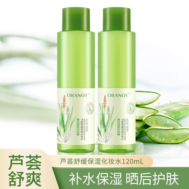 Aloe Vera Lotion Set Moisturizing Water Soothing Lotion Essence Lotion Toner Oil Control Shrink Pore