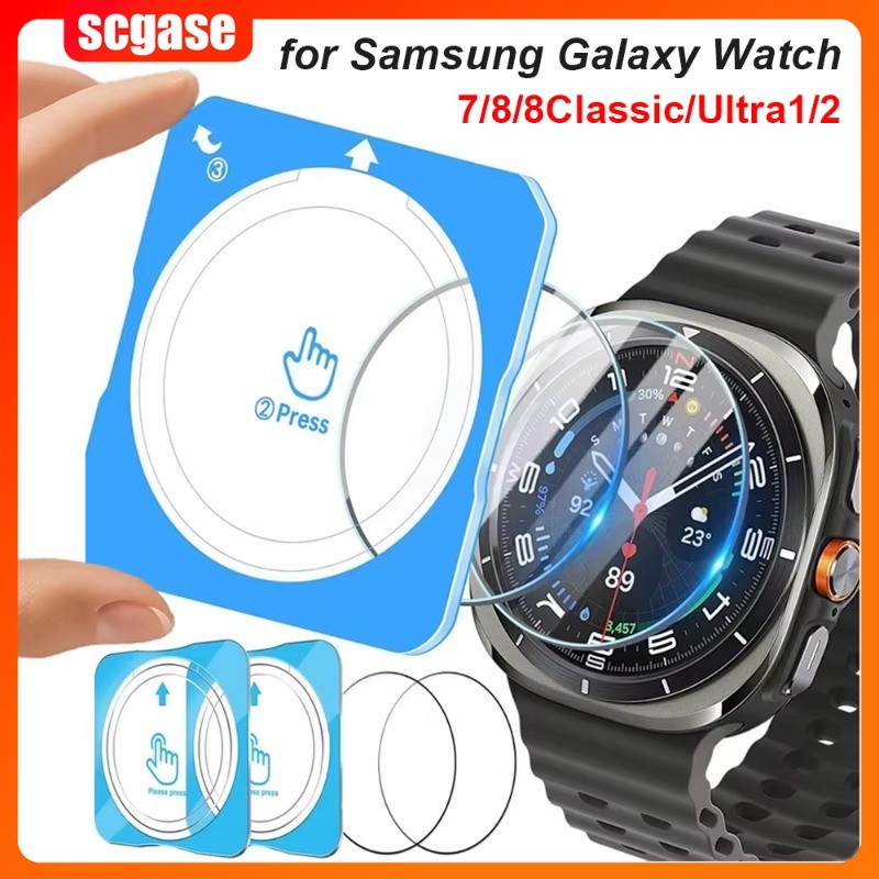 1-5 ชิ้นกระจกนิรภัยสําหรับ Samsung Galaxy Watch 8Classic 8/7 40 มม.44 มม.47 มม.Ultra (2025) Clear Screen Protectors ฟิล์มติดตั้งง่าย