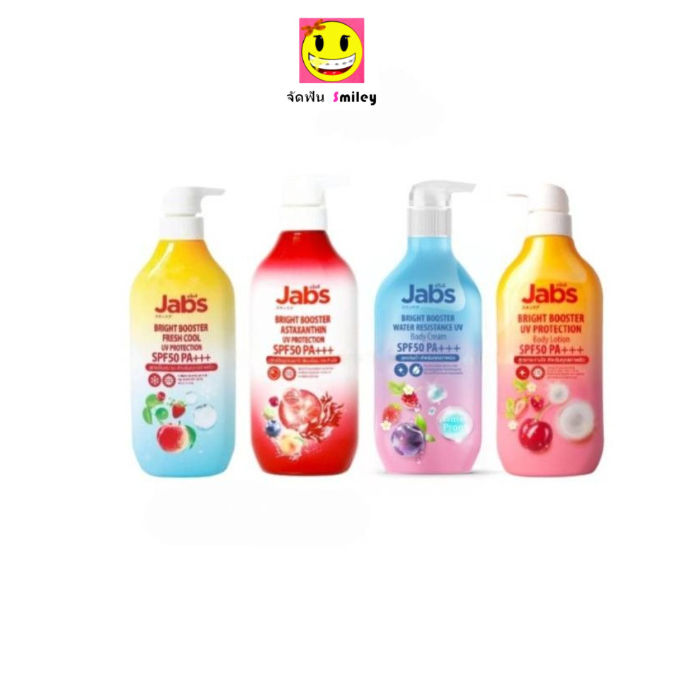 ส่งด่วน ขวดปั๊ม โลชั่น Jabs Bright Booster Body Lotion/Water  UV Body Cream SPF50 PA+++ กันแดด ทาผิว กันน้ำ 450มล.