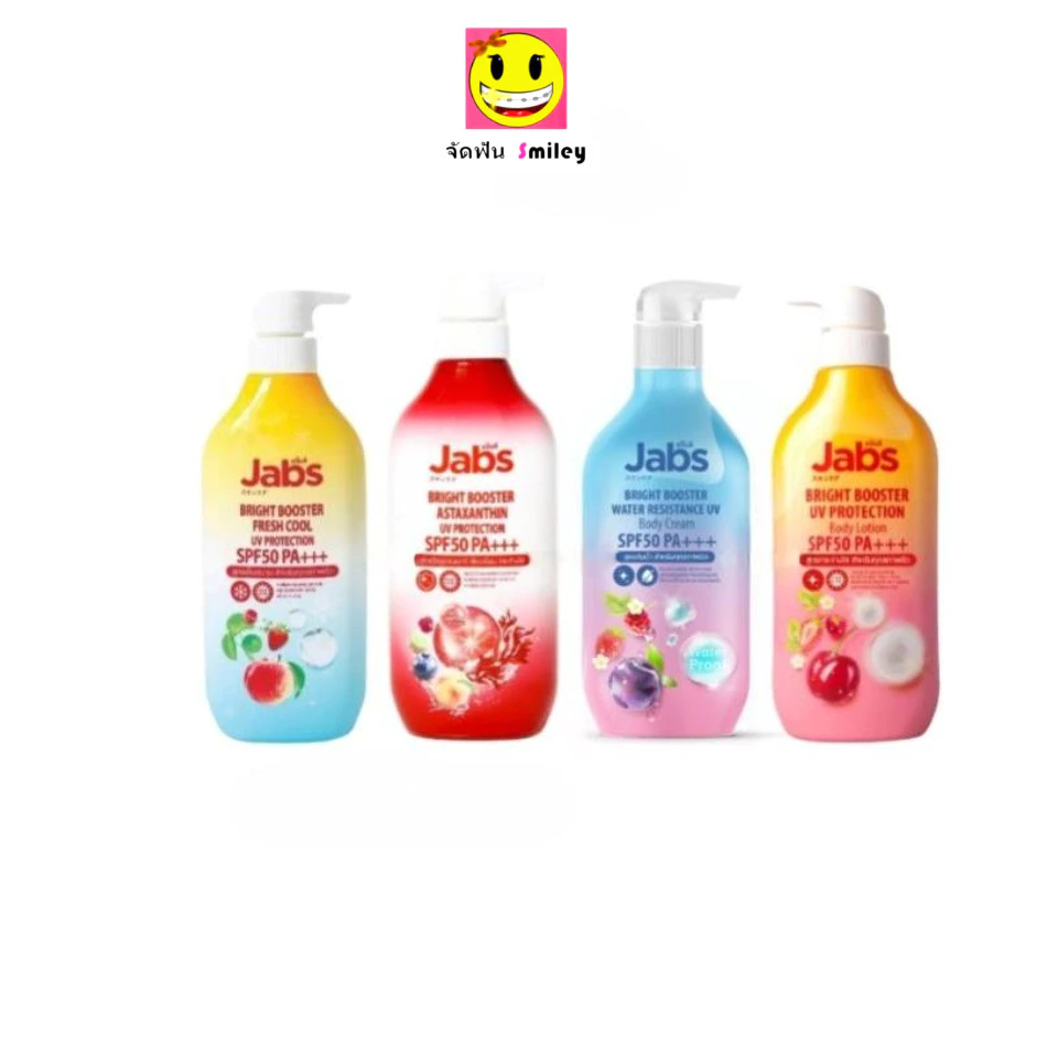 ส่งด่วน ขวดปั๊ม โลชั่น Jabs Bright Booster Body Lotion/Water UV Body Cream SPF50 PA+++ กันแดด ทาผิว กันน้ำ 450มล.