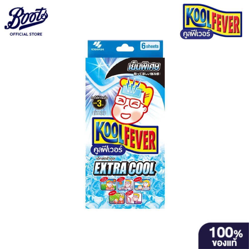 KOOL FEVER คูลฟีเวอร์ แผ่นเจลลดไข้ เอ็กซ์ตร้าคูล กล่อง บรรจุ 6 แผ่น