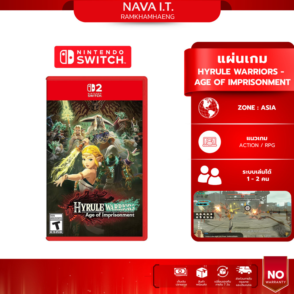 Nintendo Switch 2 Hyrule Warriors Age of Imprisonment (Asia) แผ่นเกมมือหนึ่ง