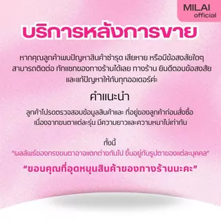 【ขนตาล่าง G28สายไหม】MILAIขนตาล่างกาวในตัว สวยเป็นธรรมชาติ ไม่ระคายเคือง ติดง่ายไม่โป๊ะ
