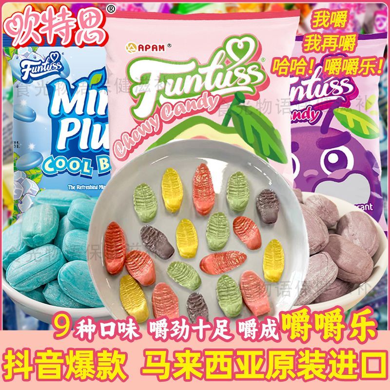 มาเลเซียนําเข้า Huantesi Fruit Guries Guava Blackcurrant Chewy Wedding Celebration Candy Snacks 0501