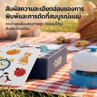 พร้อมส่ง เกมการ์ดจับคู่ภาพสัตว์ มีกระดิ่งกดตอบ สีสันสดใส เสริมความจำและสมาธิ เหมาะเด็กและครอบครัว