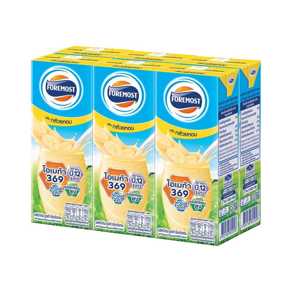 [สินค้าส่งด่วน] โฟร์โมสต์นมยูเอชทีกลิ่นกล้วยหอม225มล. แพ็ค 6 FOREMOST UHT BANANA FLAVOUR 225ML. PACK 6