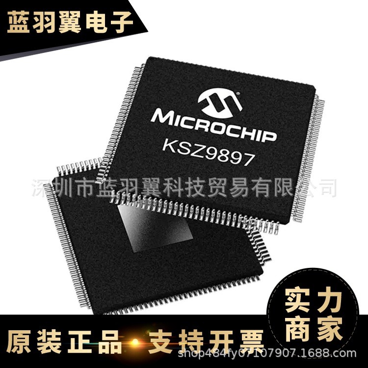 อุปทานที่เหมาะสม KSZ9897RTXC บรรจุภัณฑ์ TQFP128 ชิปคอนโทรลเลอร์อีเธอร์เน็ต IC คลังสินค้าพร้อม