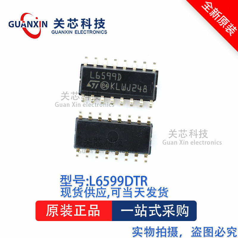 ตัวควบคุม L6599DTR L6599 l6599dtr SOP-16