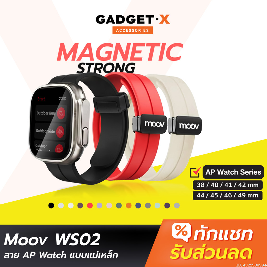 [ส่งด่วน] Moov WS02 สาย สำหรับ AppleWatch Series 11 10 9 8 7 6 5 SE 3 2 1 Ultra 3 2 1 แอปเปิ้ลวอช ap