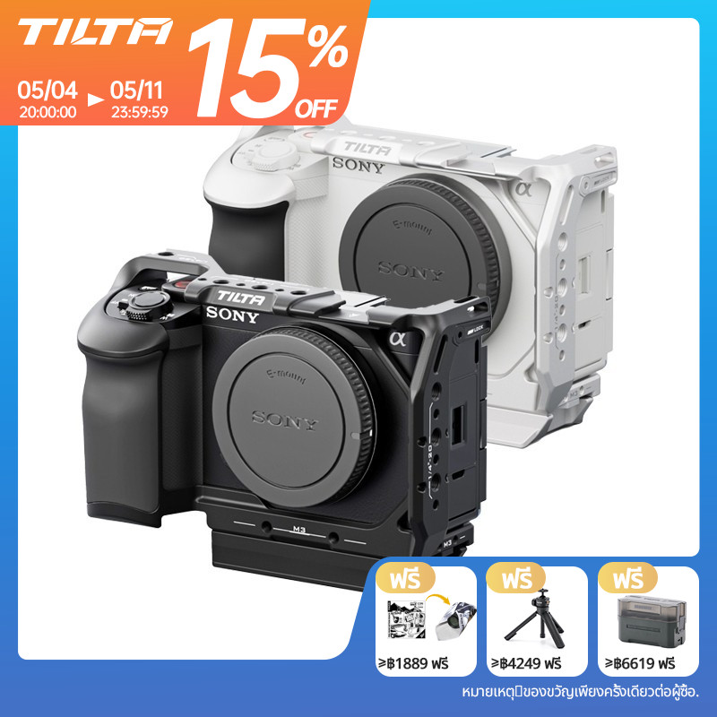 TILTA Sony ZV-E1 ZVE1 กล้องกรงชุด Silver TA-T35-AS พร้อมซิลิโคน Grip Dslr Rig Cold Shoe Nato Handle