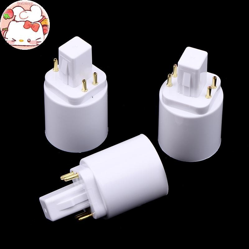 Tast 3 ชิ้น 4 ขา Conductive G24 ถึง E26/E27 Soet อะแดปเตอร์ G24Q อะแดปเตอร์ฐานโคมไฟ G24Q ถึง Medium 