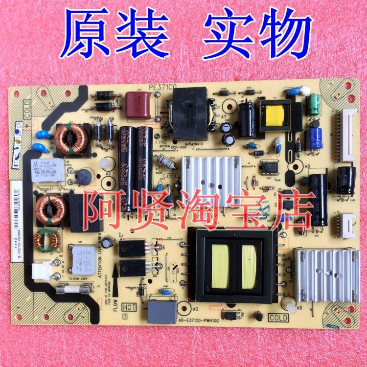 L37/L42/L46E5300A/5300D Power Board 40-E371C0-PWH1XG/PWG1XG PE371C0