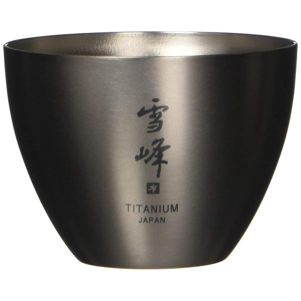 Snow Peak TW-020 Titanium Sake Cup - Lightweight, for Japanese Sake (Cold Sake), Outdoor Use
