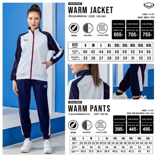 คุ้มกว่านี้ไม่มีแล้ว GRAND SPORT กางเกงวอร์ม รหัสสินค้า 006393 แท้100%