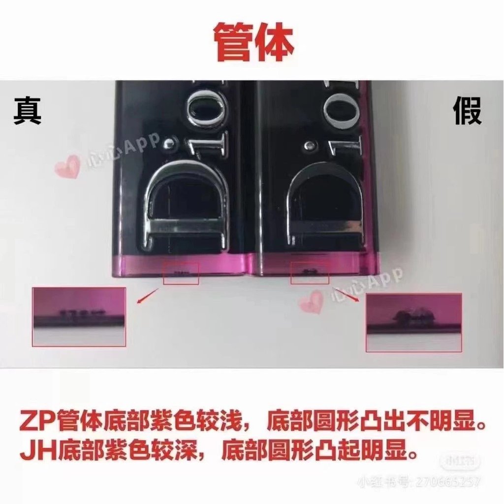Mingtong Version Dior Lacquer Lipstick 3.2g Look for Coding 1L01+0J01 สามารถติดตั้งมาตรฐานจีนต้องสั่