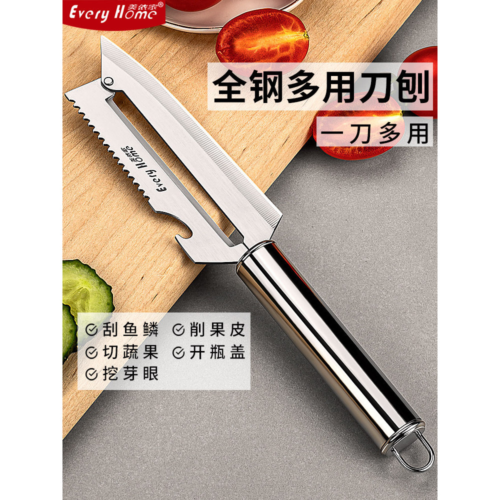 2026 สไตล์ใหม่สแตนเลส Apple Peeler ผลไม้ Multi-Function Melon Planer ครัว Peeling Potato Handy เครื่