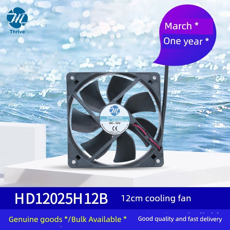 พัดลมคอม rgb พัดลมคอม 120mm 12025 พัดลมเงียบ 5V 24V พัดลมทรงพลัง 48V 12 ซม.CM เคสคอมพิวเตอร์ 12V พัด