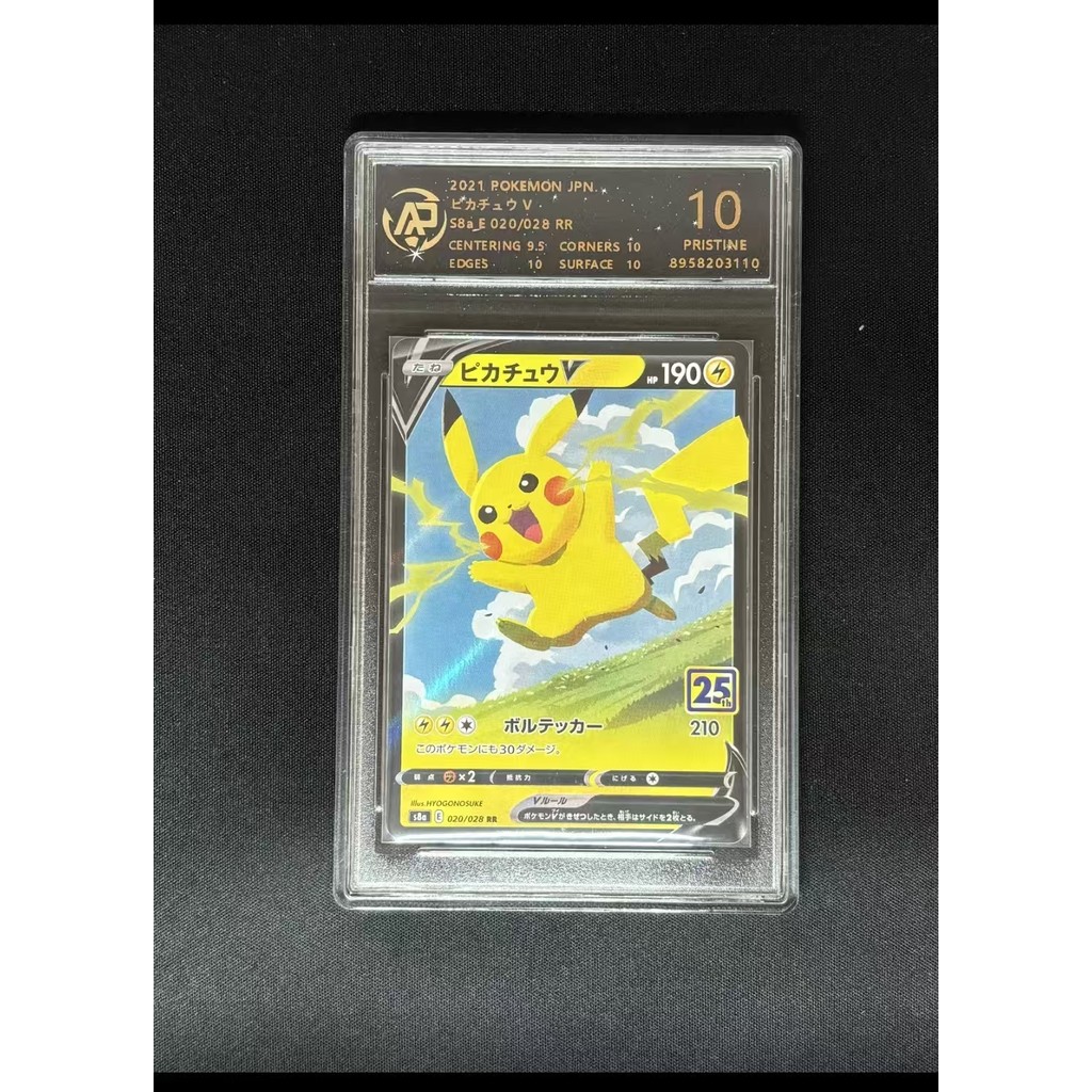 Qun Pokémon PTCG Card การ์ดเกรด 10/Pikachu V25th Anniversary