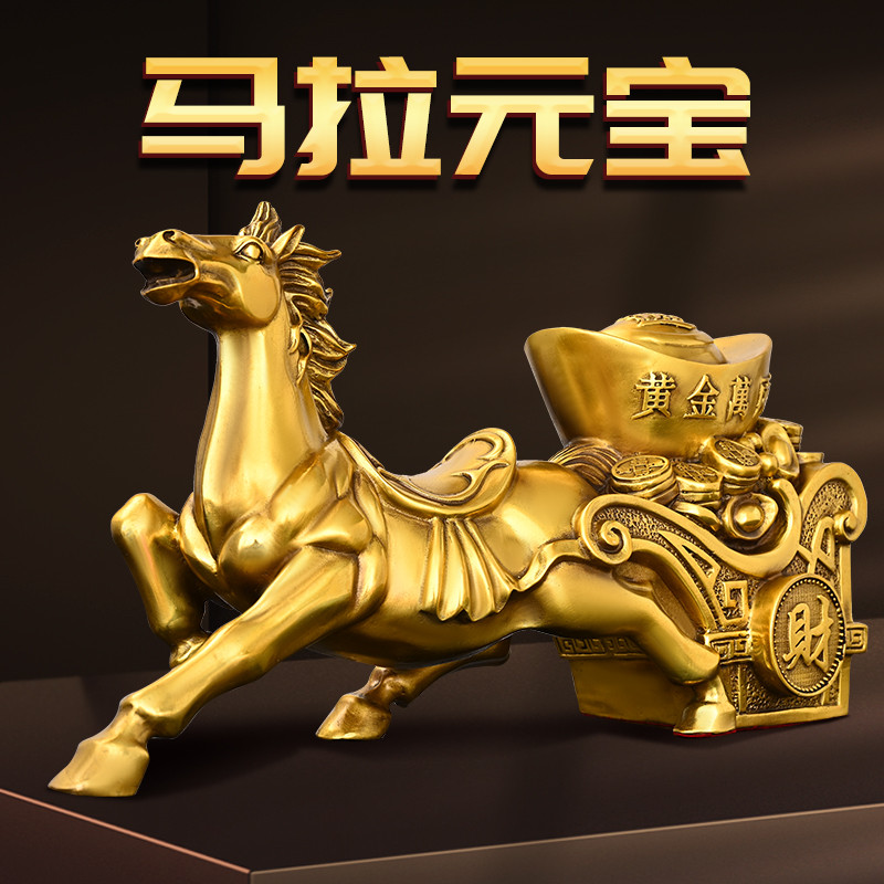 Mala Ingot เครื่องประดับทองแดงบริสุทธิ์ Mala Cart Zodiac Mala ห้องนั่งเล่นร้านค้าเดสก์ท็อปตกแต่ง Mal