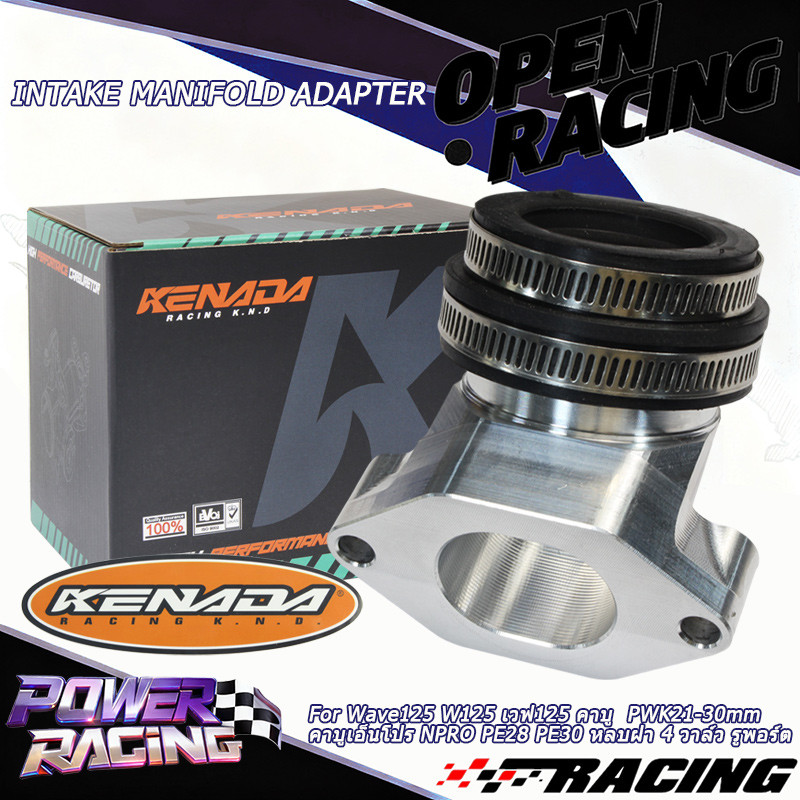 คอหรีด CNC คอหลีด คอคาร์บู JT13 KENADA RACING สำหรับ Wave125 W125 เวฟ125 คาบู PWK21-30mm NPRO PE28 P