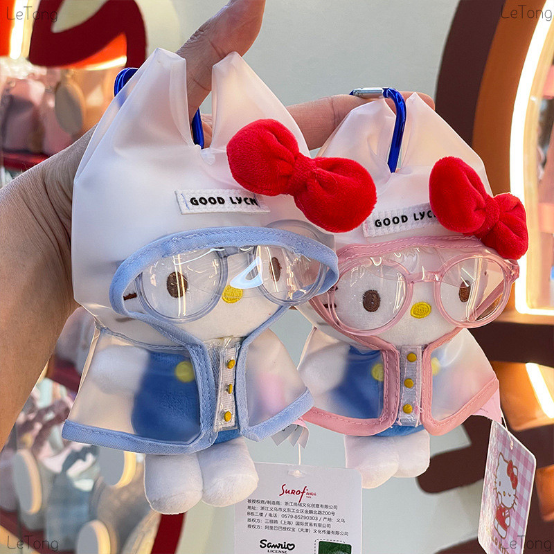 เสื้อกันฝน Hello Kitty Bag Charm เสื้อกันฝนน่ารัก Hello Kitty Cat พวงกุญแจจี้