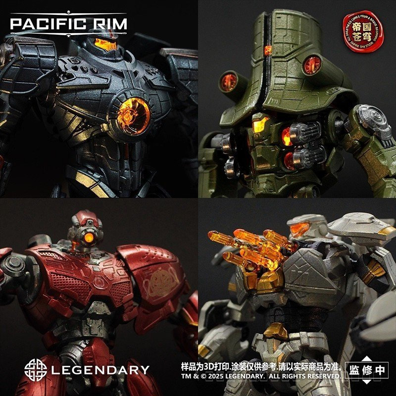 Imperial Sky Pacific Rim Dangerous Wanderer Storm Red Assembly Model International Creative Mecha