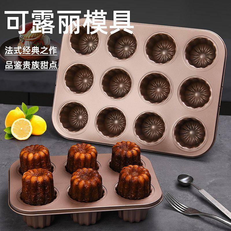 Cake Mold Baking Tray Non-Stick Mousse Pudding Dessert Cup Baking at Home StTv