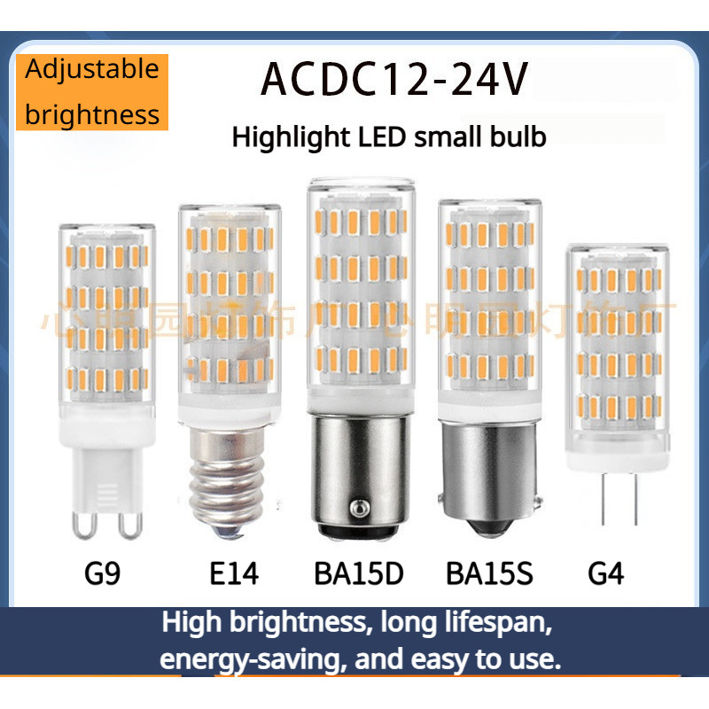 [แรงดันต่ํา AC/DC Universal (แรงดันไฟฟ้ากว้าง 12V-24V)] หลอดไฟ G9led 5W เซรามิคหรี่แสงได้ G4 ไฟข้าวโ