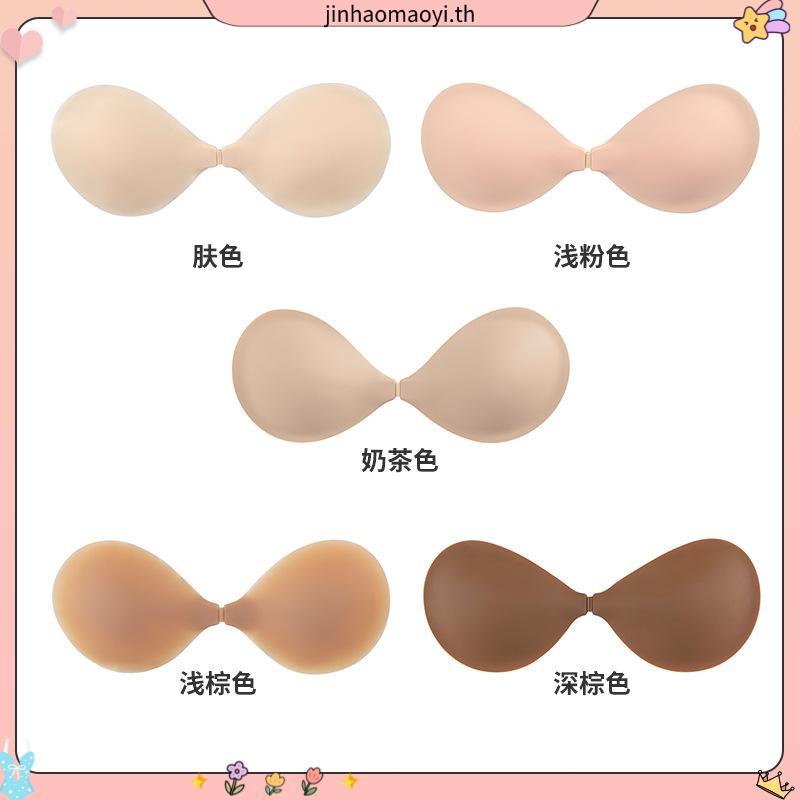 CECRET บราปีกนก บราซิลิโคน แบบไร้ขอบ บางพิเศษ