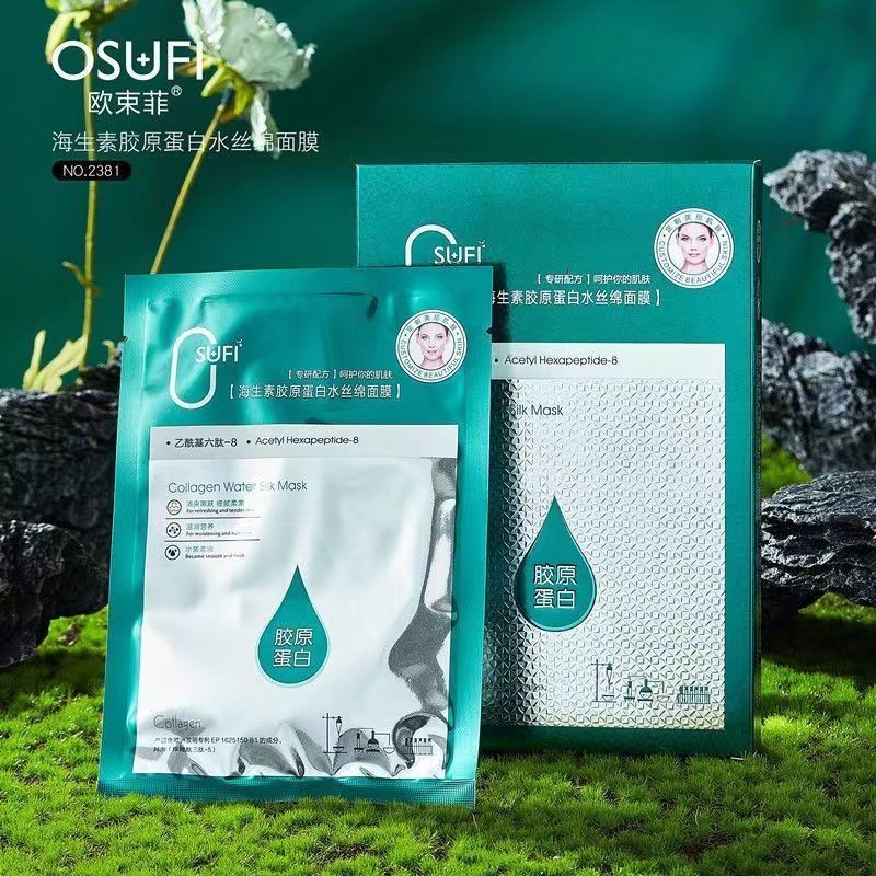 Jelly Mask Freeze-Dried Mask Collagen Filling Mask Transparent Stay Up Late ของแท้ Student Party Gir