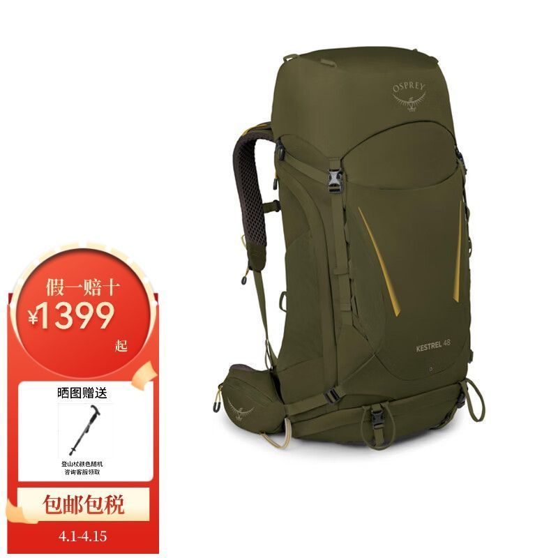 บ.หูเป่ย์พริกเทคโนโลยี บ., จํากัด [OSPREY] Kitty กระเป๋าเป้สะพายหลังกลางแจ้ง Kestrel Kestrel กระเป๋า