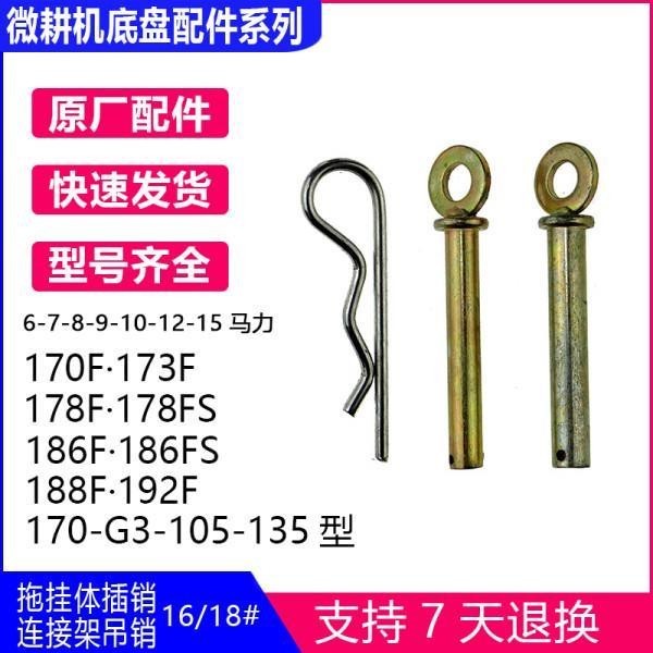 20266/7/8//10/12 แรงม้า 173F178F186F188F เปิด air-c 6/7/8/10/12 แรงม้า 173F178F186F188F เปิด air Coo
