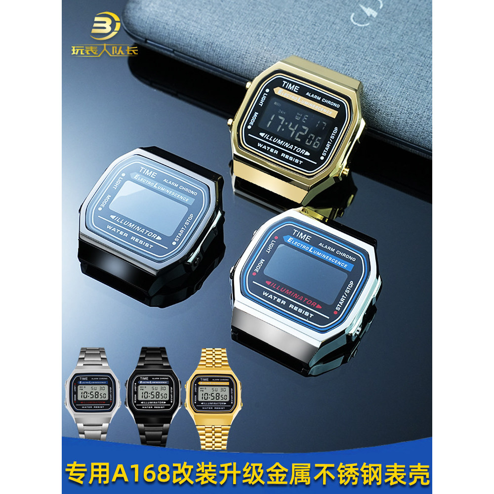 เหมาะสําหรับ Casio Retro Small Square A168 ดัดแปลงเคสโลหะ A168WG/WE อุปกรณ์เสริมเคสสแตนเลส