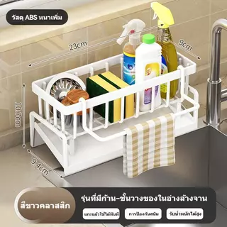 ไม้ถูพื้นห้องครัวพร้อม ที่แขวนผ้าสามารถตากได้หนาขึ้นวัสดุป้องกันการเกิดสนิม