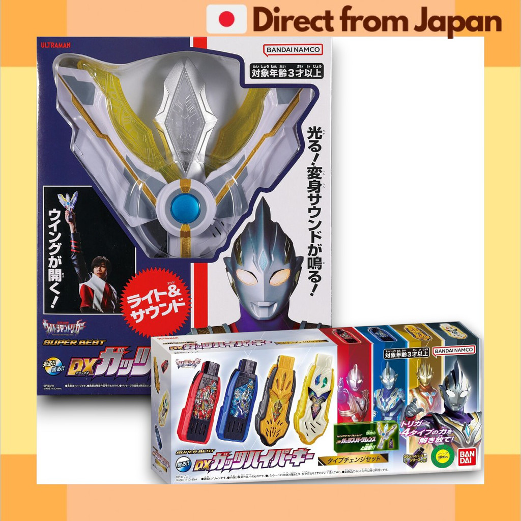 BANDAI Ultraman Trigger SUPER BEST DX GUTS Spark Lens Henshin Toy Hyper Key