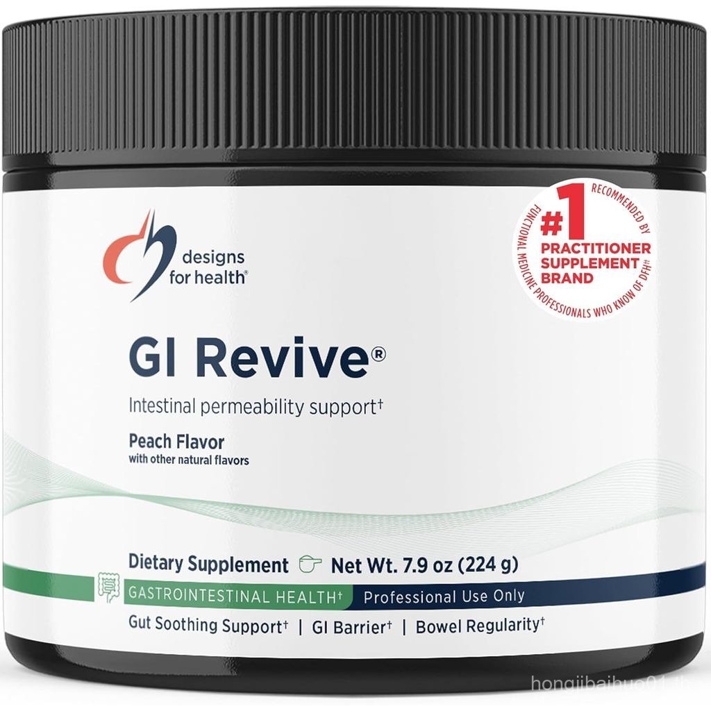 การออกแบบเพื่อสุขภาพ GI Revive Gut Health Powder L Glutamine & Citrus Pectin เพื่อสุขภาพทางเดินอาหาร