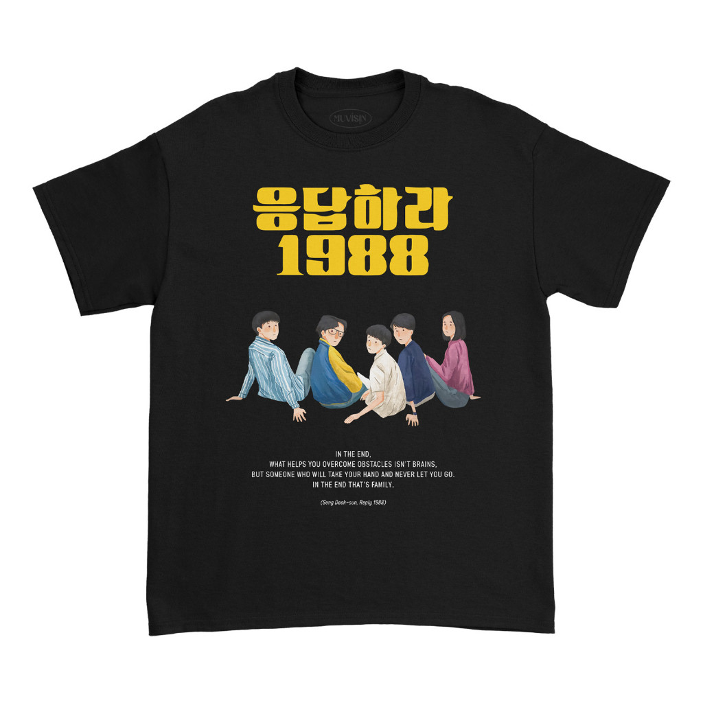 เสื้อยืดภาพยนตร์ Reply 1988 06 เสื้อยืดคอตตอน