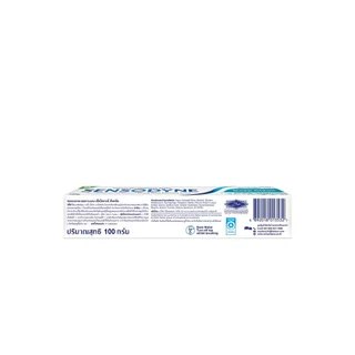 Sensodyne เซ็นโซดายน์ ยาสีฟัน ดีพ คลีน 100 กรัม