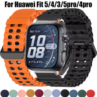 Two Tone กีฬาซิลิโคนสําหรับ Huawei นาฬิกา Fit5 Fit 5Pro สร้อยข้อมือระบายอากาศ Correa สําหรับ Huawei Fit 4/ Fit 3 Fit 4 Pro อุปกรณ์เสริม