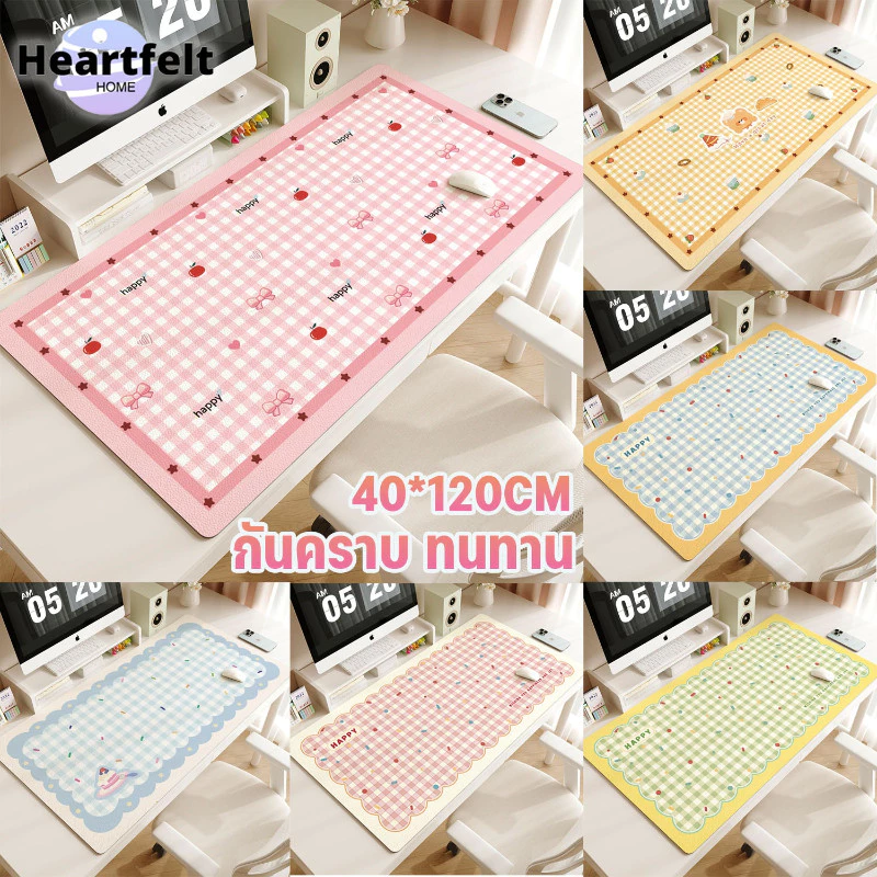 COD แผ่นรองโต๊ะ แผ่นรองเมาส์ PU 40*120CM กันน้ำกันน้ำมัน ป้องกันแสงทำร้ายสายตา กันลื่น ทนทาน