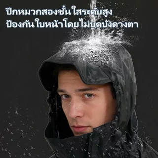 เสื้อกันฝน เสื้อกันฝนยาว ชุดกันฝนอย่างดีหนาๆ ผู้ใหญ่ กันฝน มีฮู้ด แบบหนา กันฝน ชุดกันฝนขี่มอเตอร์ไซค์ เหนียว อย่างดี ทนท