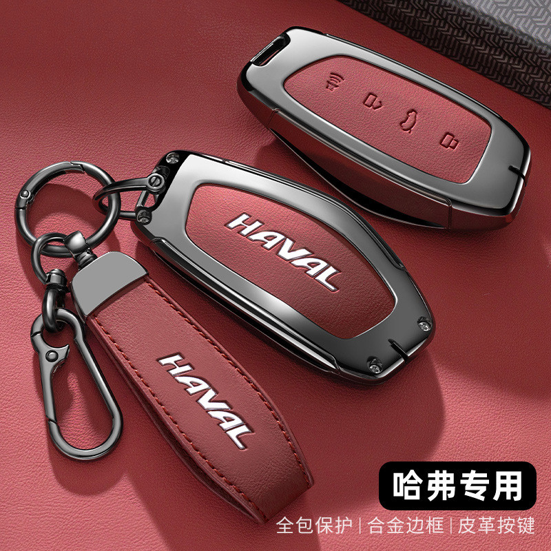 เคสกุญแจรีโมทรถ Haval H6 2025 haval H6 PHEV
