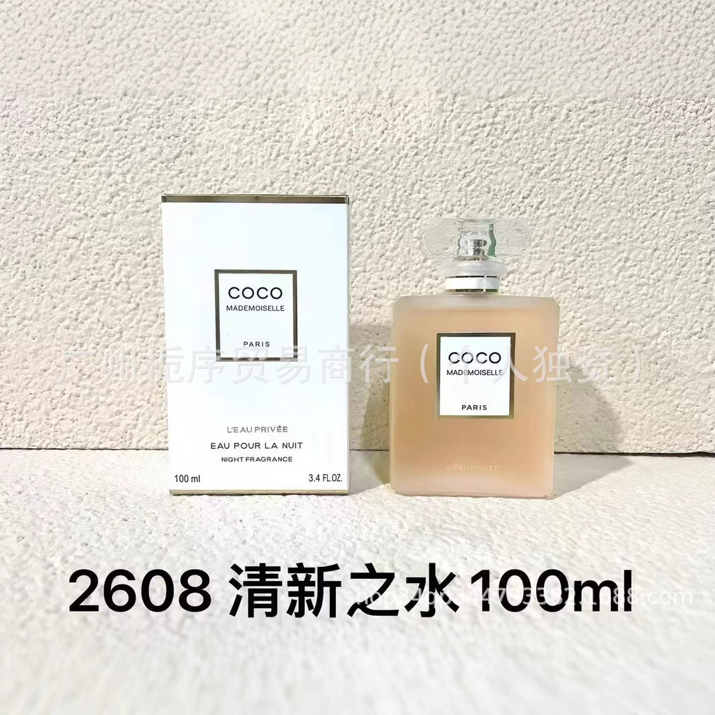 น้ําหอมแบรนด์ใหญ่ Modern coco Perfume Rich coco Fresh Water Black COCO Christmas COCO