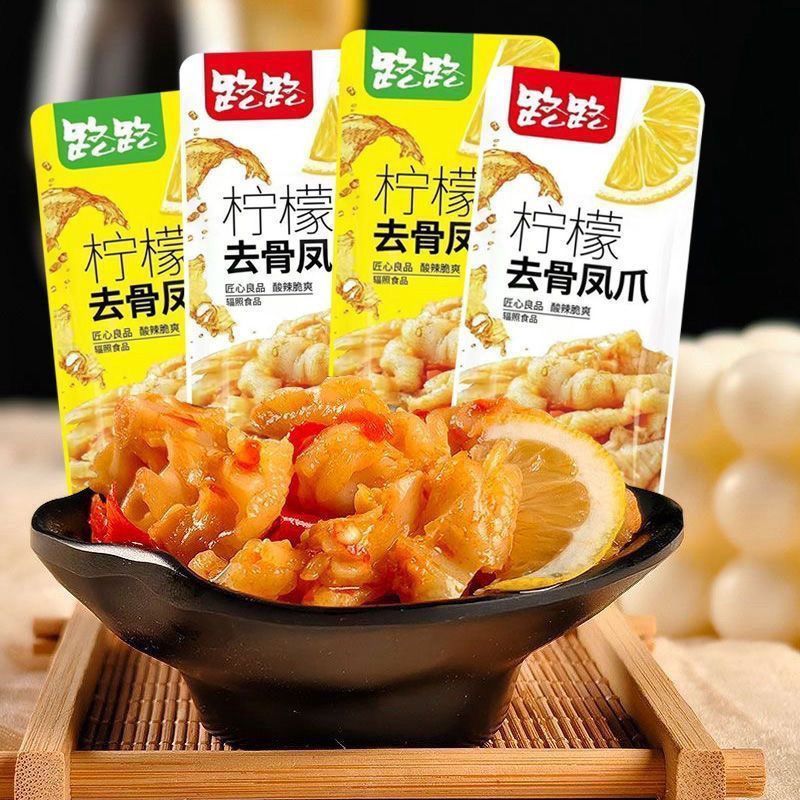 路路去骨24克鸡爪鸭掌柠檬脆爽凤爪酸辣辣味零食下菜休闲5/7 LuLu Boneless 24g Chicken Feet Duck Feet Lemon Crispy Chicken Feet So