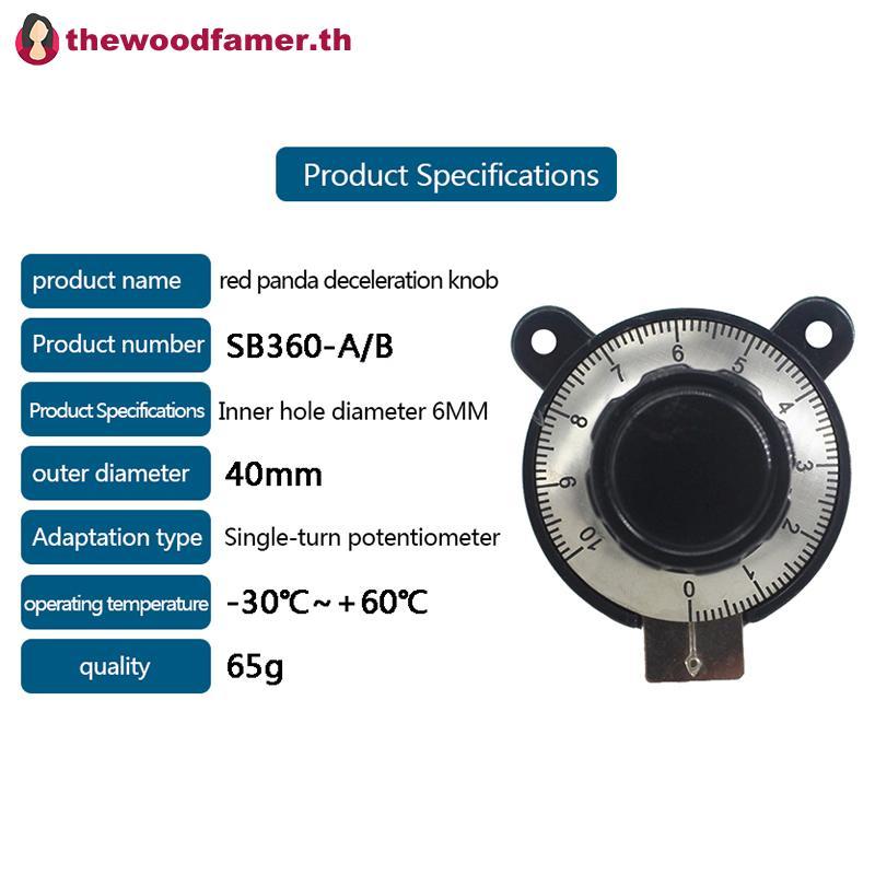 Well RV24YN RV30YN Series Linear Potentiometer Knob Switch, 6 มม.ดิจิตอล TH