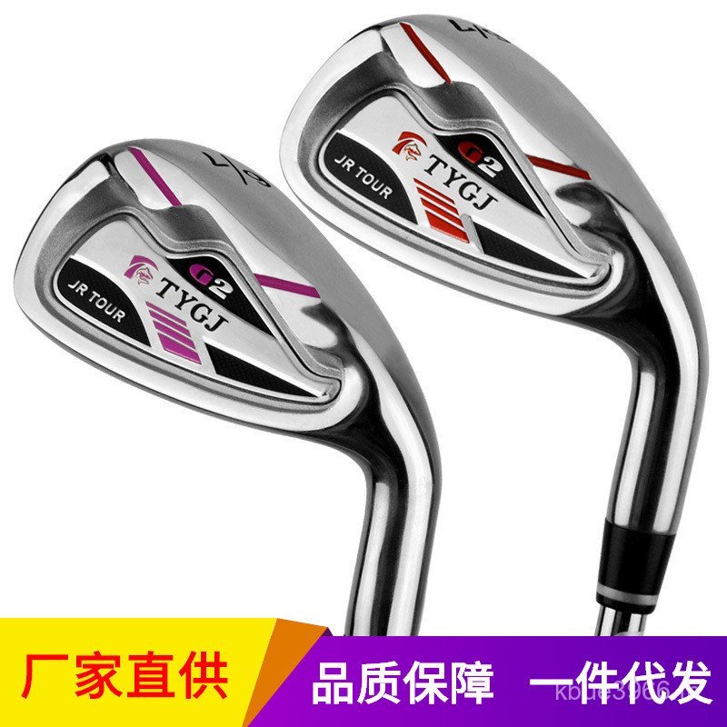 Golf ttygj No. 7 Beginner Iron Male Club Girl Club No. 7 ฝึกคลับเด็ก F4ZU