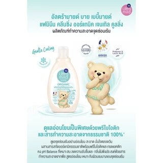 Babi Mild Feminine Cleansing ผลิตภัณฑ์เพื่อจุดซ่อนเร้นเบบี้มายด์ ขนาด 150 มล.