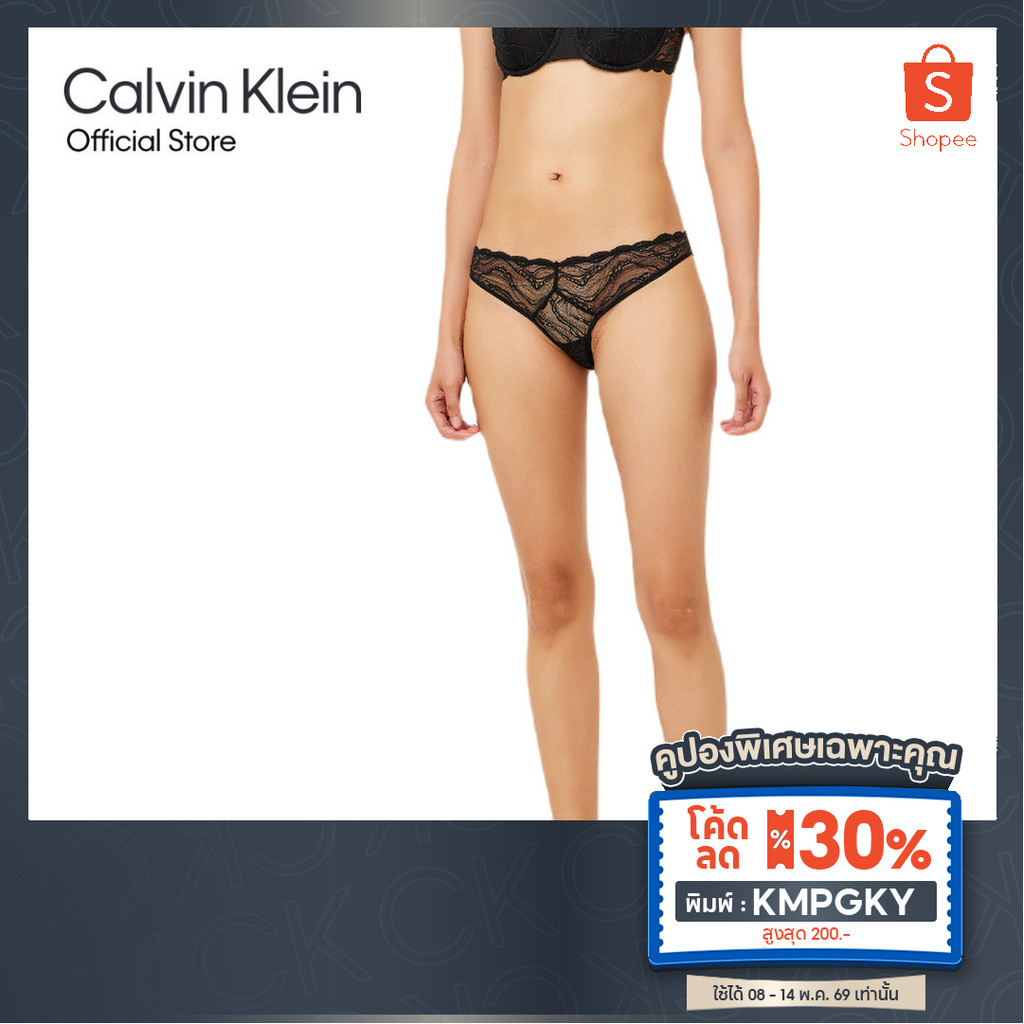 [ลด30%พิมพ์ KMPGKY] CALVIN KLEIN กางเกงชั้นในผู้หญิง Calvin Klein Intimate รุ่น QF7927AD UB1 - สีดำ
