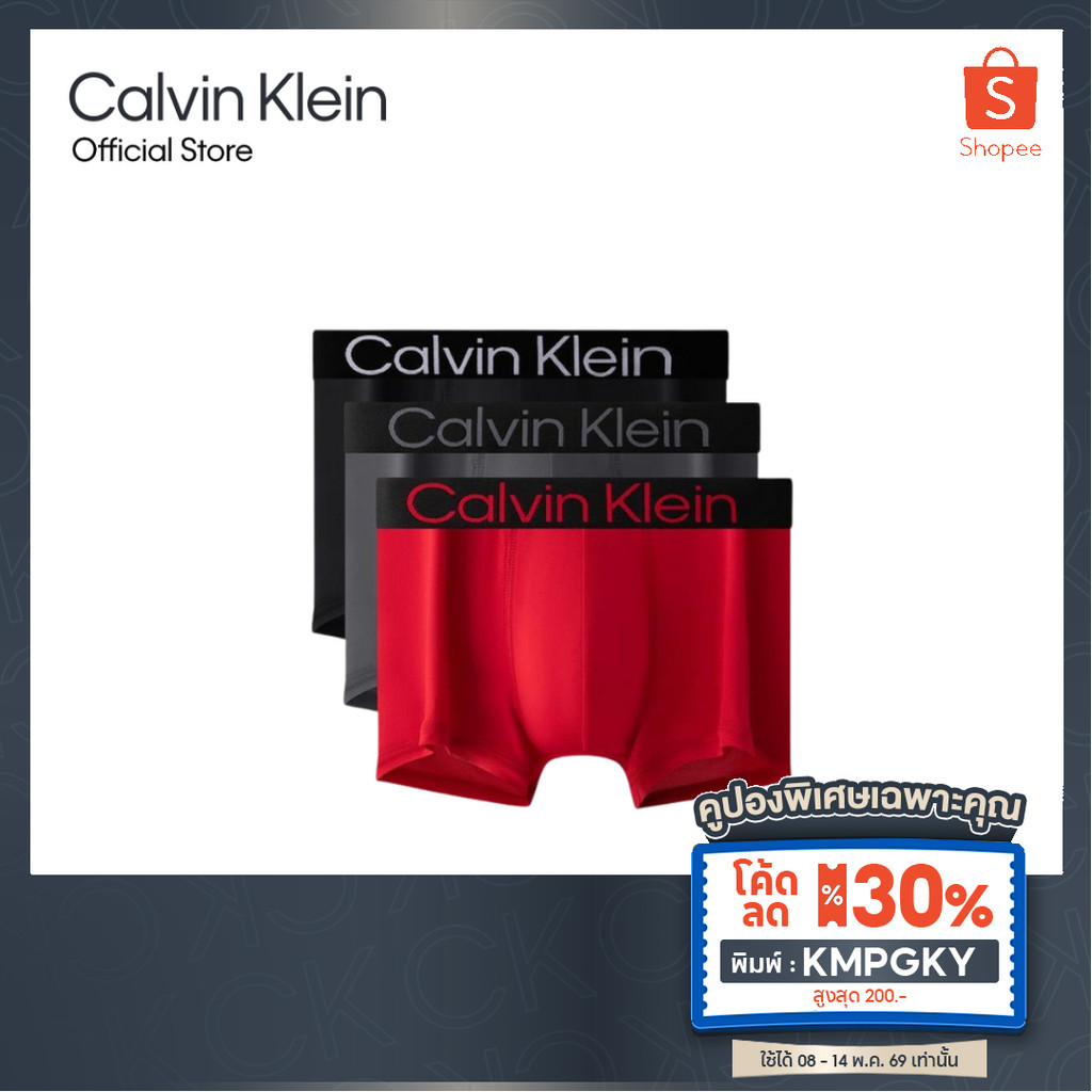 CALVIN KLEIN กางเกงในผู้ชายแพ็ค 3 ชิ้น Bold Logo Microfiber Stretch ทรง Low Rise Trunk รุ่น NP2607O 